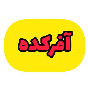 لوگوی آفرکده